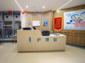 新乡市红旗区隆祥华恩城居家养老服务中心图片
