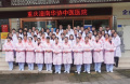重庆市潼南区华协健康养老服务有限责任公司图片