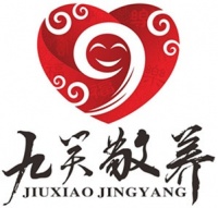 眉县红河谷老年公寓图片