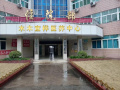 重庆长寿水木宜桦医养中心图片