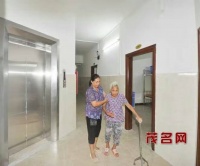 高州长熹养老院图片