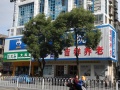 长沙市开福区吉祥养老护理院图片