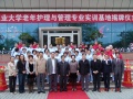 新疆仁和老年公寓（养老院，护理院）图片