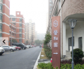 杭州市馨和园颐养院（求是医院）图片