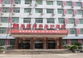 海福祥养老护理院图片