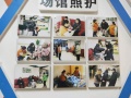 德怡智康颐养中心图片