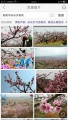 贵阳市南明区世外桃源之家老年公寓图片