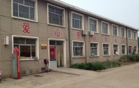 唐山市丰南区建设楼爱心助残托老所图片