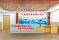 四季嘉合养老照料中心图片