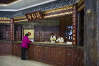 沈阳京城易安养老服务有限公司图片