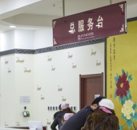 沈阳京城易安养老服务有限公司图片