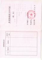沈阳京城易安养老服务有限公司图片