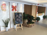 南京悦华安养院图片