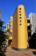 上海普陀区泰和源养老院图片