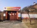 通州大灰店村幸福晚年驿站图片