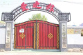 北京市门头沟区爱之旅康复中心（自闭症）图片