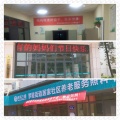 青鸟三盛罗星街道居家社区养老服务照料中心图片