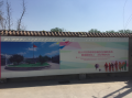 北京市大兴区万邦和谐养老院图片