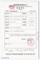 上海呵护家颐养院（护理院）——免费专车接送参观，可试住体验图片