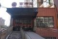 蒸湘区红湘街道衡祁社区百孝堂养老服务中心图片