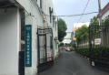 上海虹口区申虹敬老院图片