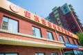 二道区倚水佳园护理院图片