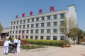 武功后稷海虹养老康复中心图片