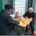 福慧居老年公寓图片