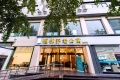 福邻养老公寓顺城苑图片