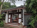 乐山市九百洞生态养老院图片