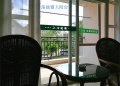海南盘鹰养老服务有限公司图片