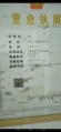 梅河口市德馨养老服务中心图片