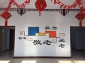 陵城区邓集医院医养结合中心图片