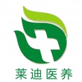威海莱迪医院医养中心图片