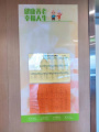 天津市河北区建华养老院图片