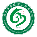 赣南医学院第三附属医院老年康复院区图片