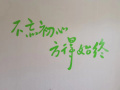 北京市顺义区六福全营养老服务中心图片