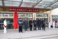 邯钢医养医养中心图片