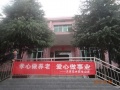 湖南株洲大京乐水养生山庄图片
