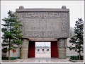 康壹舒院图片