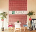 长沙市天心区保利花园和悦会养老服务中心图片