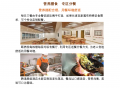 南京瑞芝康健滨江颐养院图片