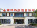 建湖绿康养老院图片