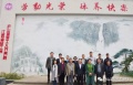 江西省总工会庐山温泉工人疗养院（庐山温泉养老基地）图片