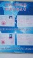 淮安市淮阴区吴集镇区域性养老服务中心图片