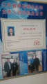 淮安市淮阴区吴集镇区域性养老服务中心图片