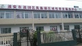 淮安市淮阴区吴集镇区域性养老服务中心图片