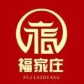 大连市中山区福家庄养老院图片
