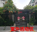 上海普陀区宜福敬老院图片