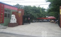 北京市大兴区泰福春老年公寓图片